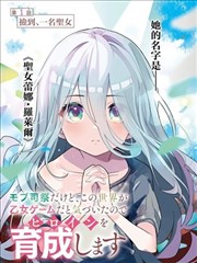 漫画改编作品海图边缘的片单封面